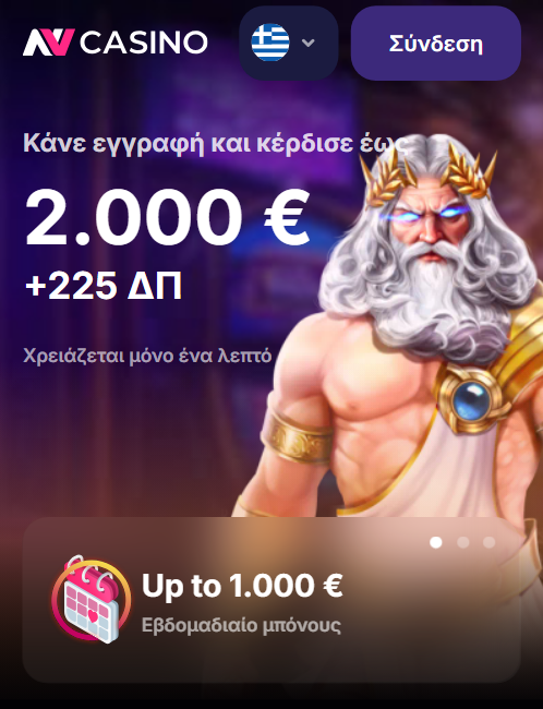 2NV Casino